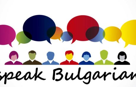 Learn Bulgarian: Speak Bulgarian Language Course